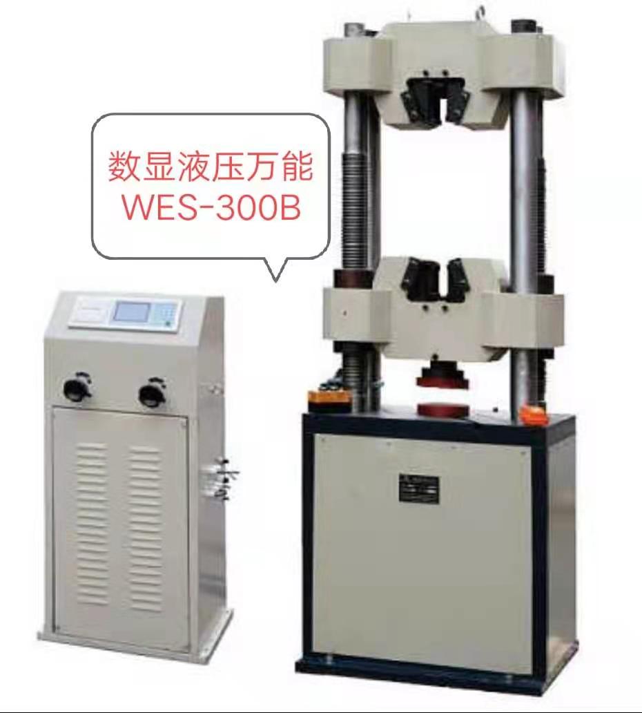 數(shù)顯系列、濟(jì)南試驗(yàn)機(jī)廠液壓萬(wàn)能試驗(yàn)機(jī)、各種規(guī)格齊全